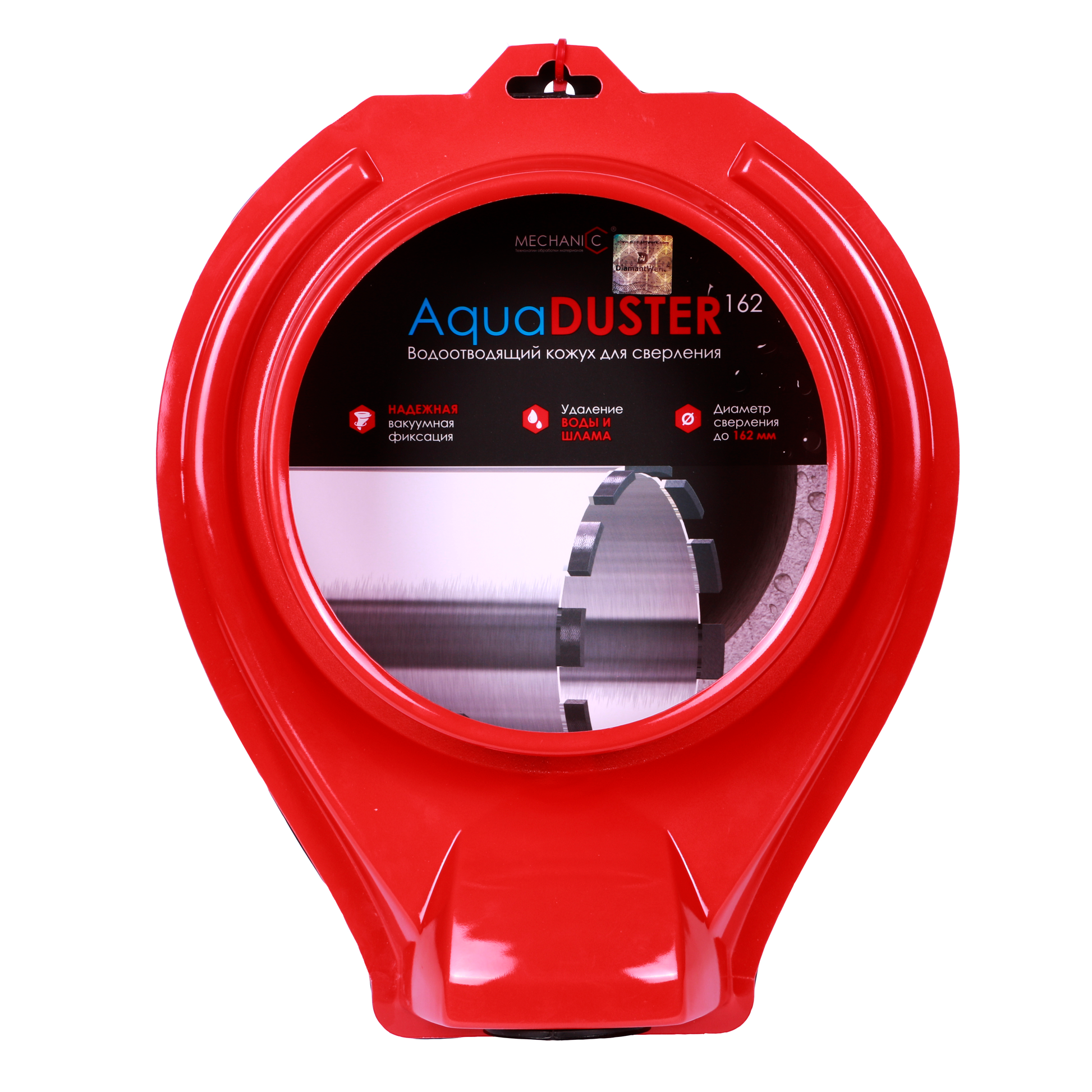 19568442162_1 AquaDUSTER 162 dust and water collector for drilling machines front view