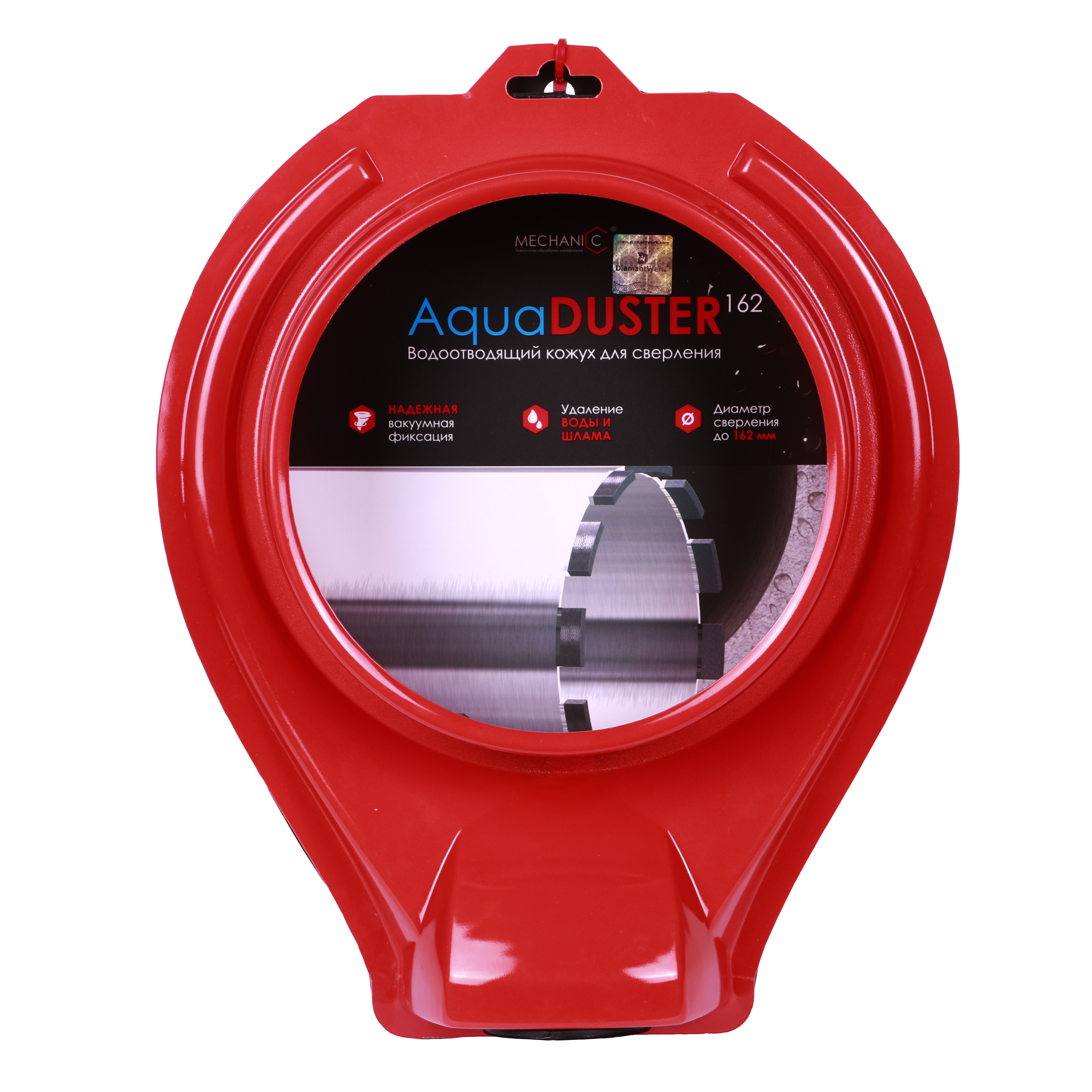 19568442162_1 AquaDUSTER 162 dust and water collector for drilling machines front view