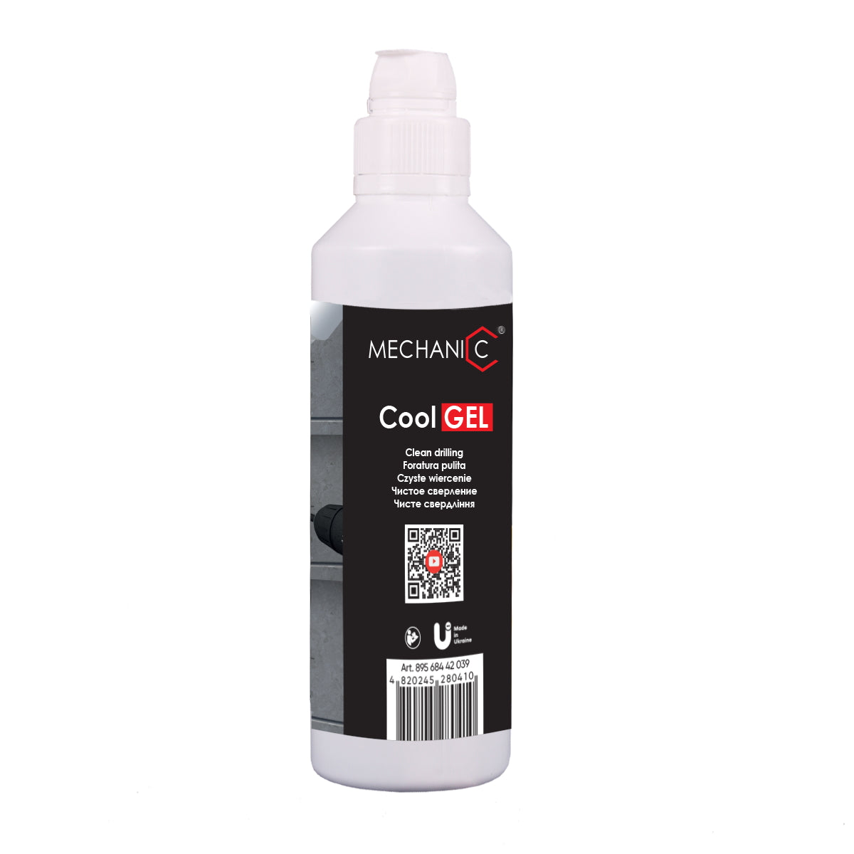CoolGEL 250 (250g)