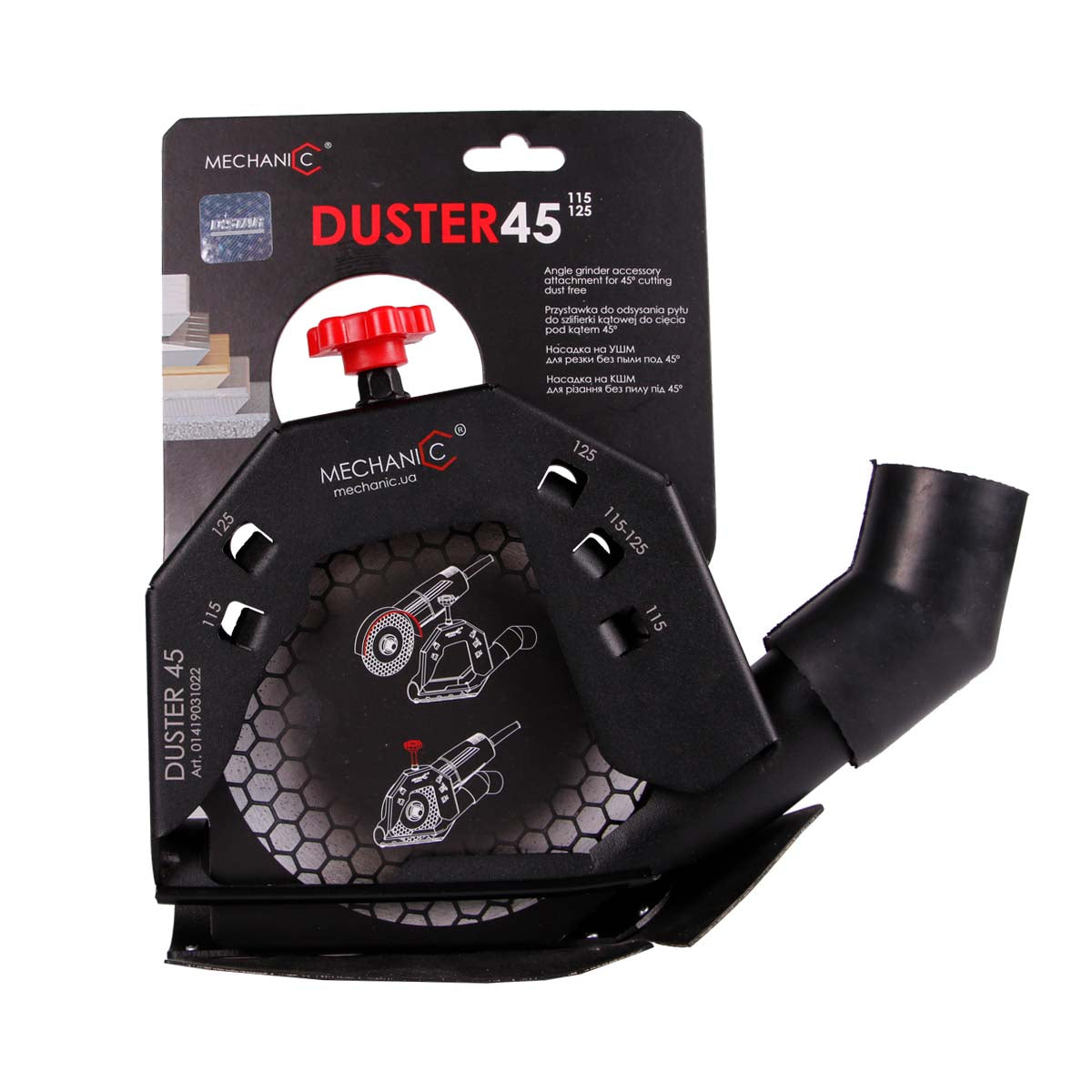 DUSTER 45 4.5"-5"