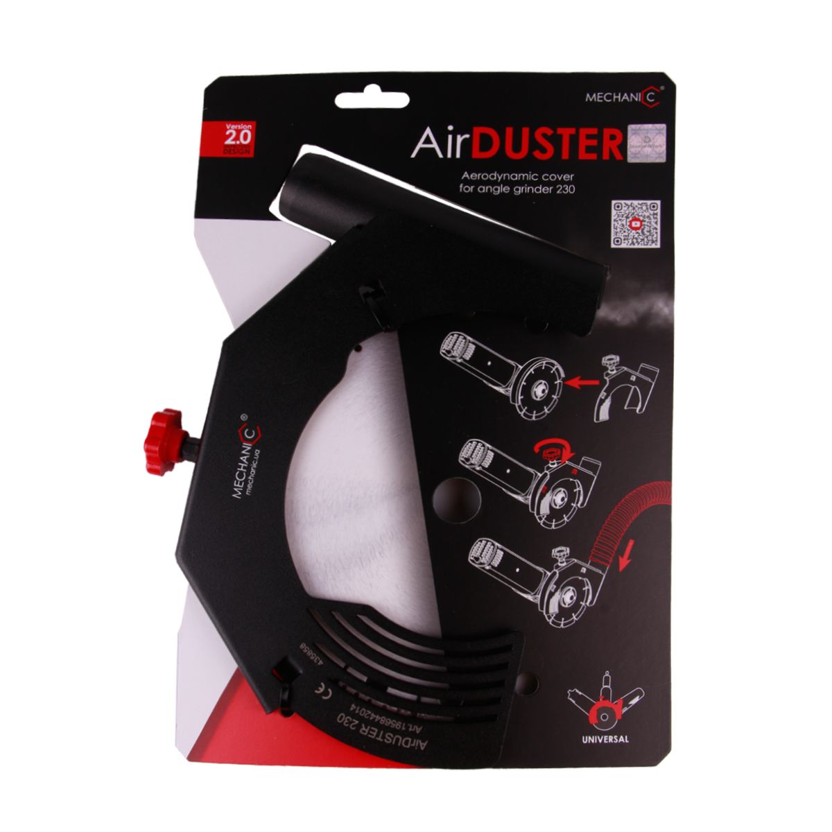 AirDUSTER 5", 7", 9"