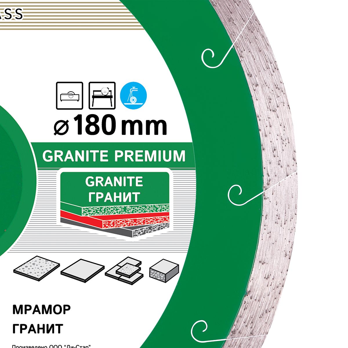 Granite Premium 5" - 16"